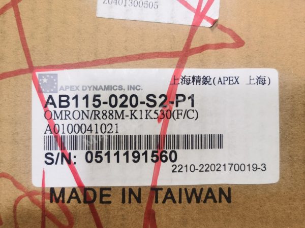 New Original APEX Reducer AB115 - 020 - S2 - P1 - Image 2